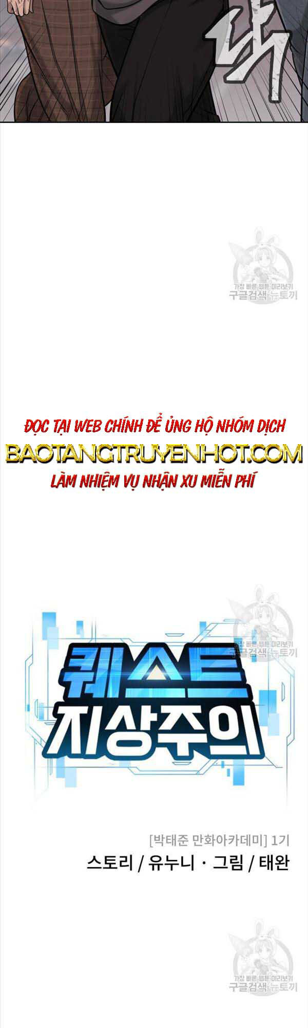 Nhiệm Vụ Diệu Kỳ Chap 57 - Next Chap 56