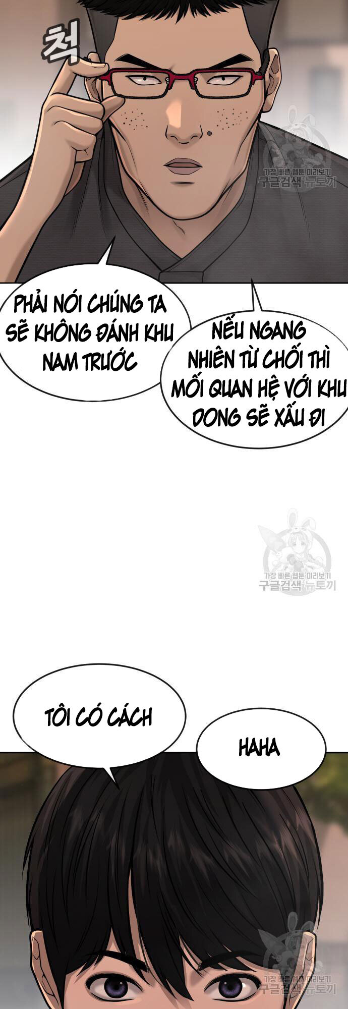 Nhiệm Vụ Diệu Kỳ Chap 58 - Next Chap 57