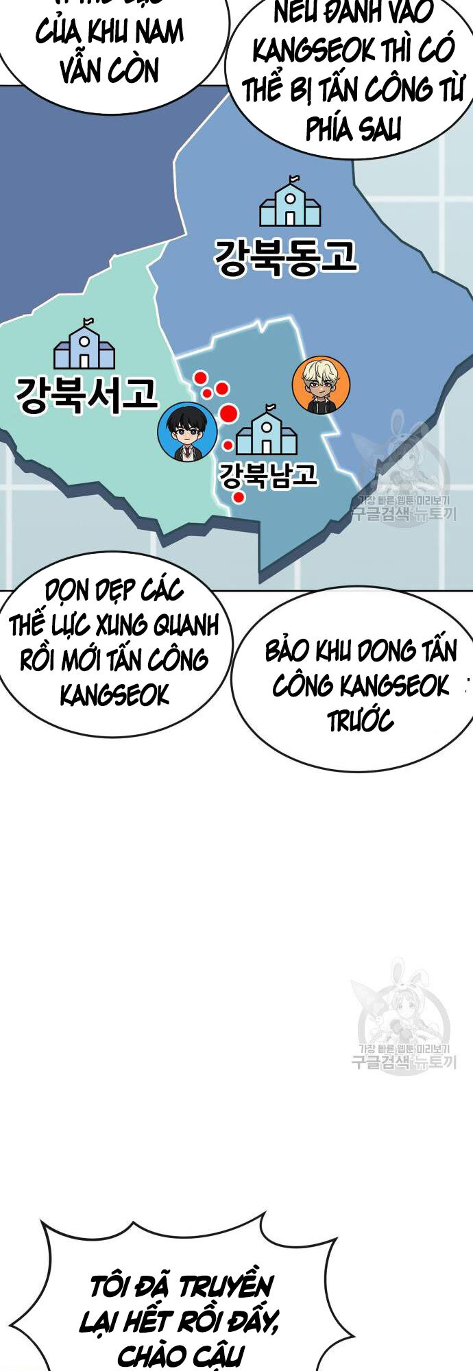 Nhiệm Vụ Diệu Kỳ Chap 58 - Next Chap 57