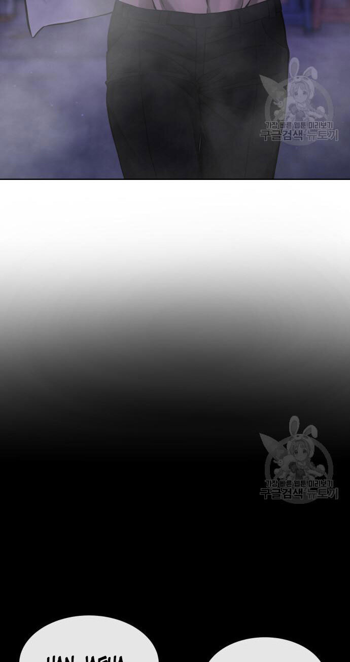 Nhiệm Vụ Diệu Kỳ Chap 58 - Next Chap 57