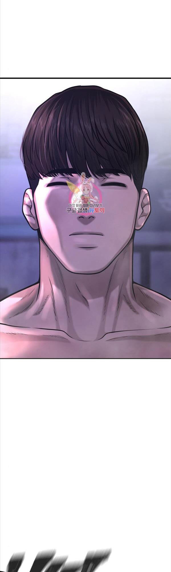 Nhiệm Vụ Diệu Kỳ Chap 59 - Next Chap 58