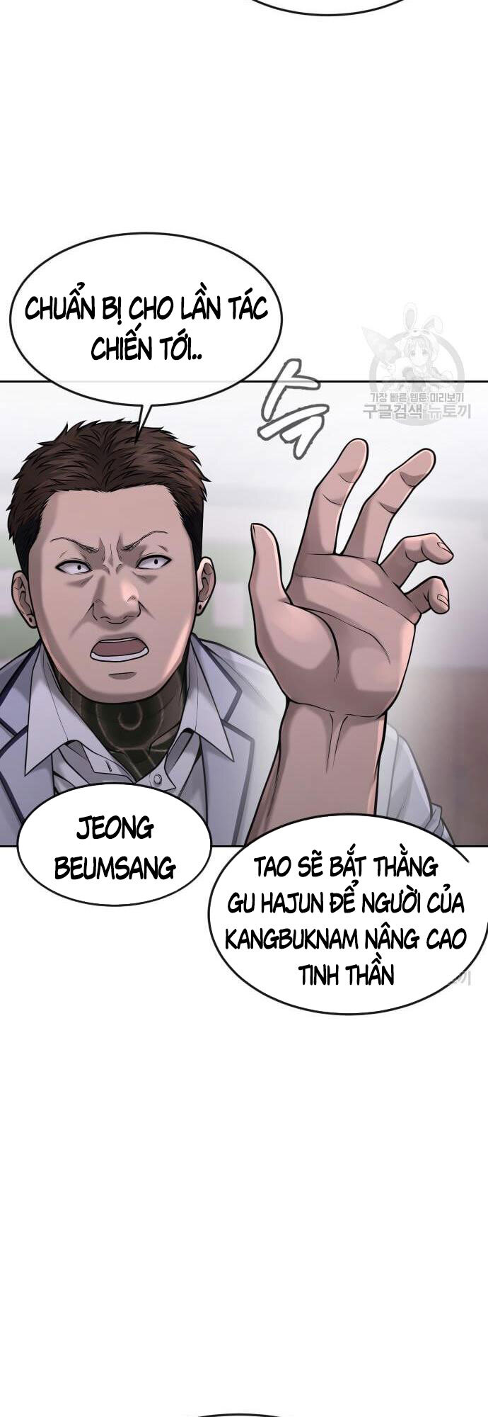 Nhiệm Vụ Diệu Kỳ Chap 60 - Next Chap 59