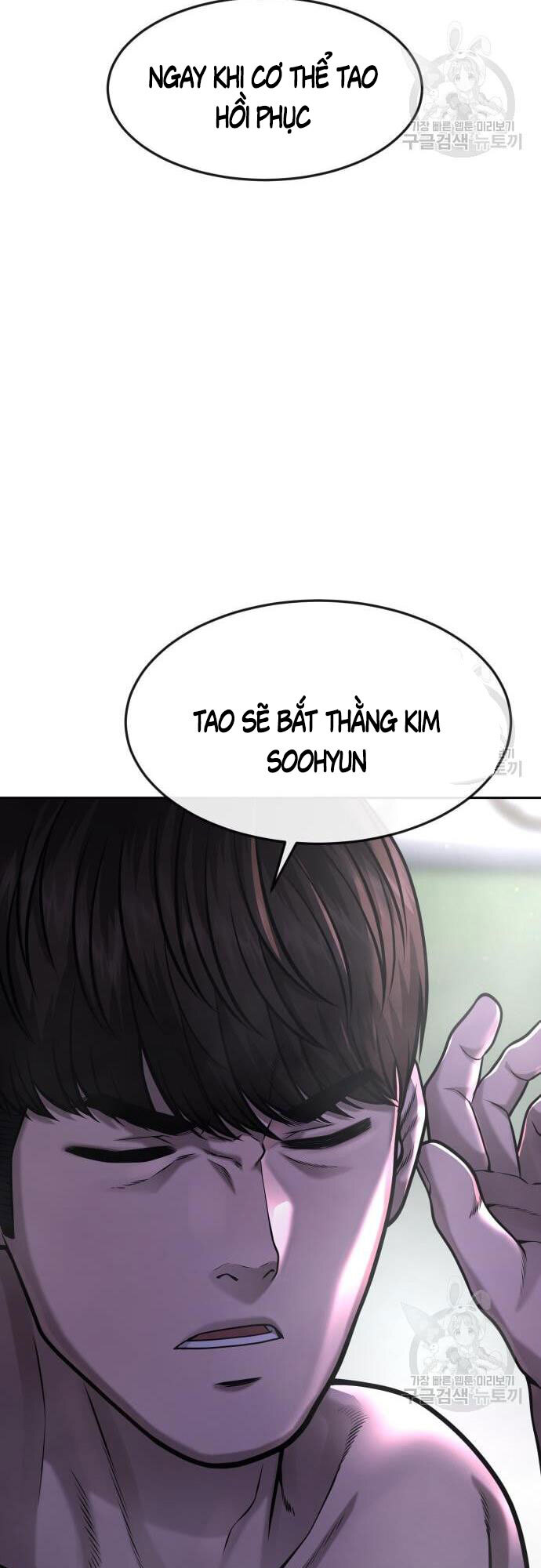 Nhiệm Vụ Diệu Kỳ Chap 60 - Next Chap 59