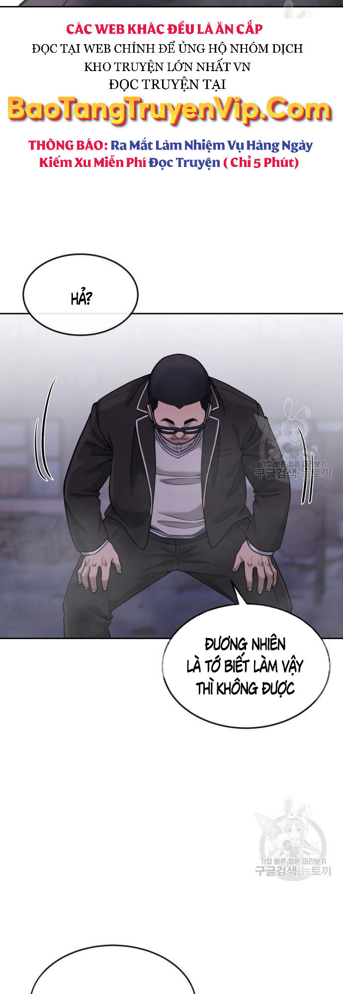 Nhiệm Vụ Diệu Kỳ Chap 60 - Next Chap 59