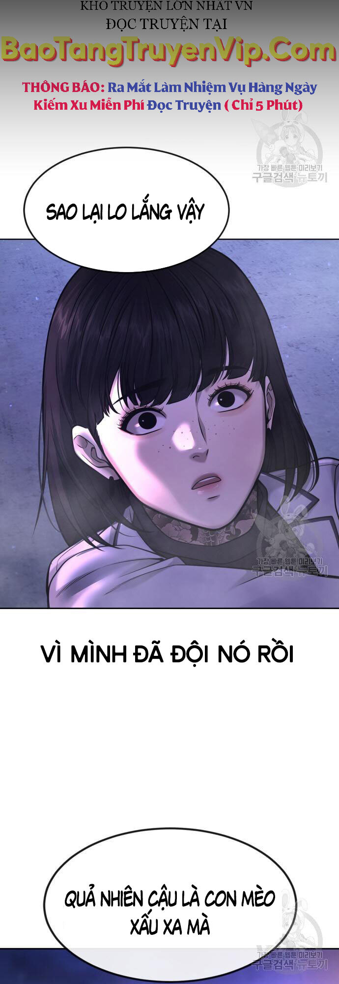 Nhiệm Vụ Diệu Kỳ Chap 60 - Next Chap 59