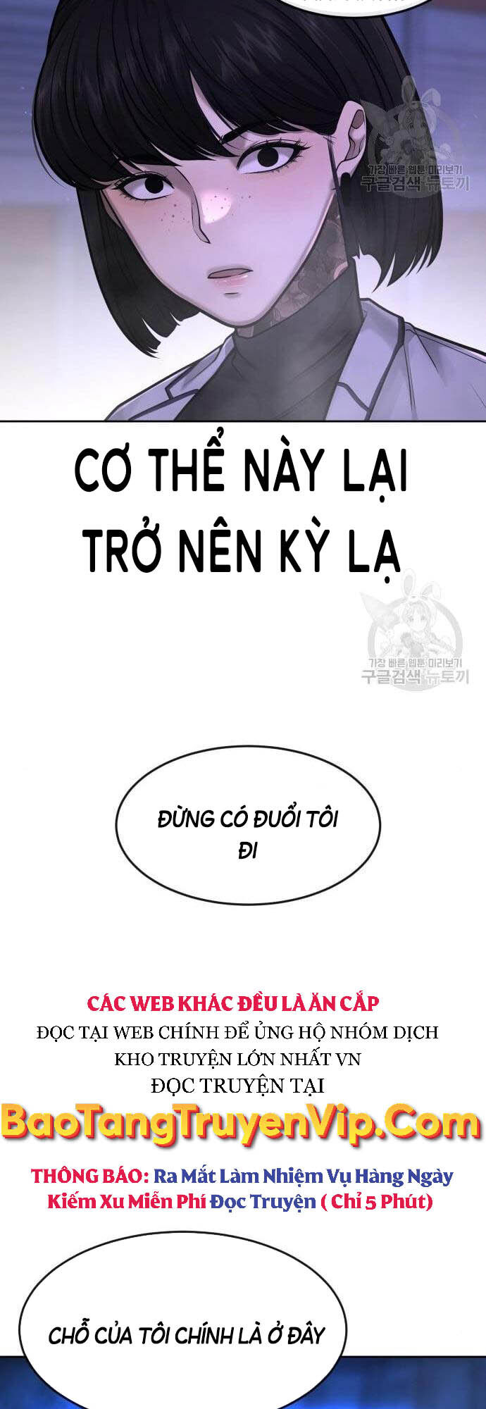 Nhiệm Vụ Diệu Kỳ Chap 61 - Next Chap 60