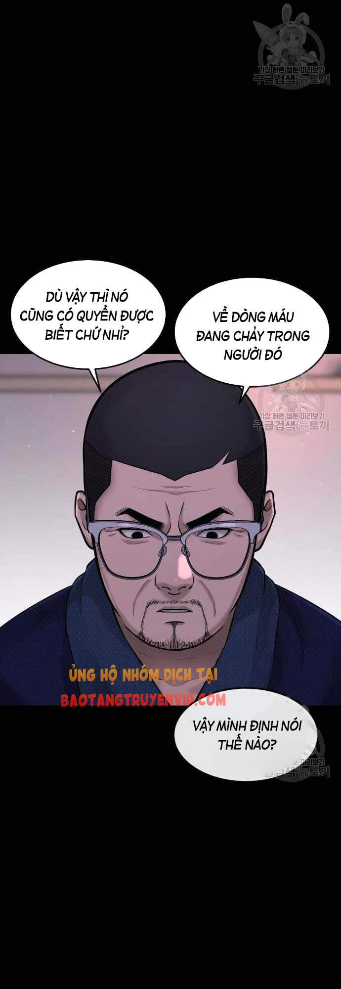 Nhiệm Vụ Diệu Kỳ Chap 61 - Next Chap 60