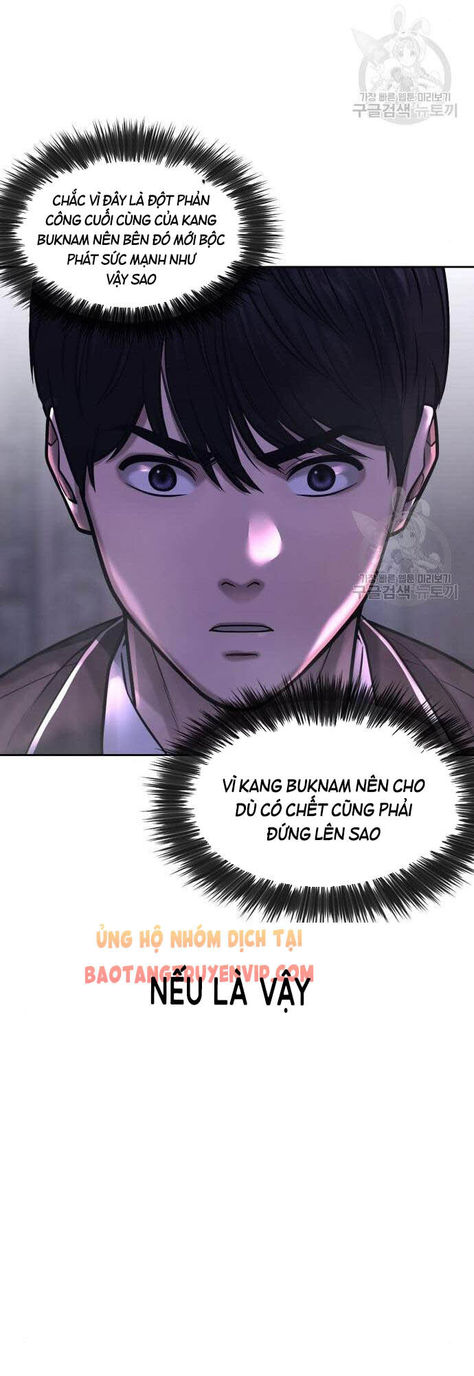 Nhiệm Vụ Diệu Kỳ Chap 61 - Next Chap 60