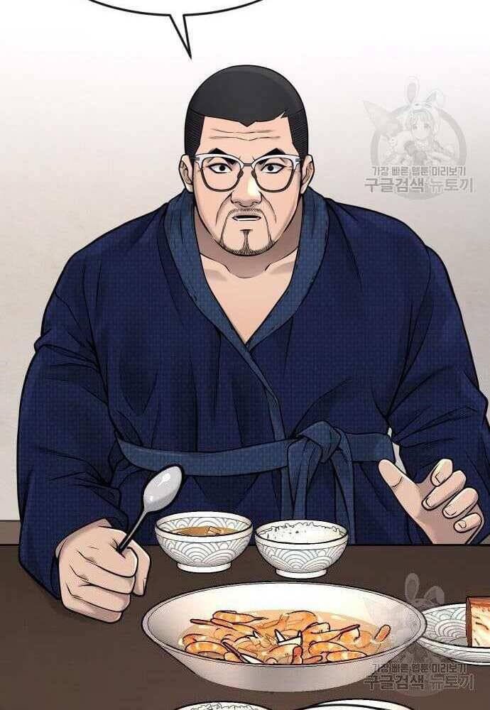 Nhiệm Vụ Diệu Kỳ Chap 62.5 - Next Chap 62