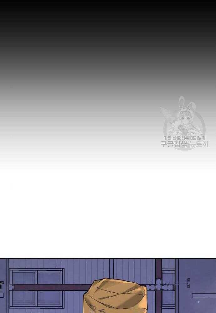 Nhiệm Vụ Diệu Kỳ Chap 62.5 - Next Chap 62