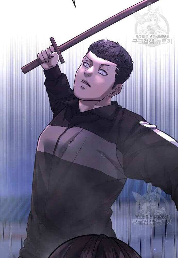 Nhiệm Vụ Diệu Kỳ Chap 62.5 - Next Chap 62