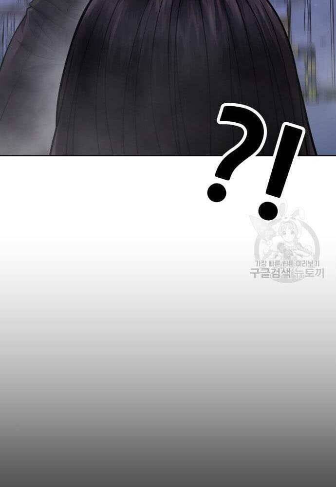 Nhiệm Vụ Diệu Kỳ Chap 62.5 - Next Chap 62