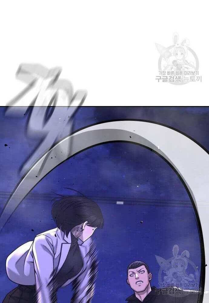 Nhiệm Vụ Diệu Kỳ Chap 62.5 - Next Chap 62