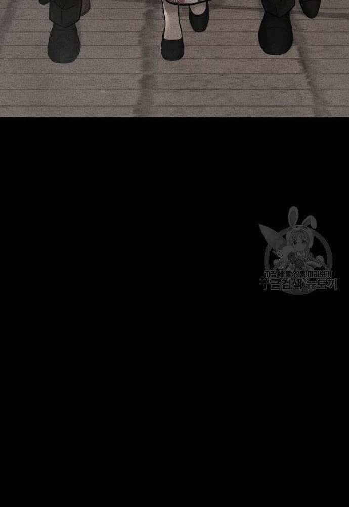 Nhiệm Vụ Diệu Kỳ Chap 62.5 - Next Chap 62