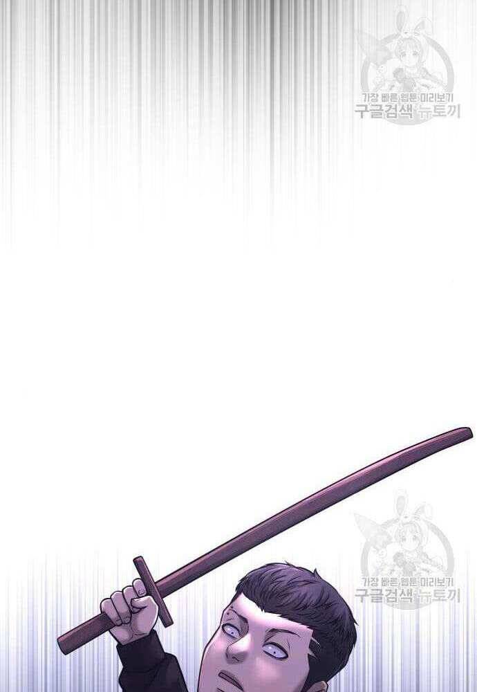 Nhiệm Vụ Diệu Kỳ Chap 62.5 - Next Chap 62