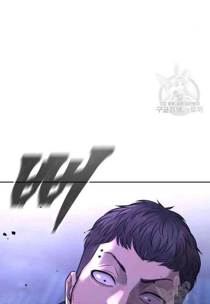 Nhiệm Vụ Diệu Kỳ Chap 62.5 - Next Chap 62