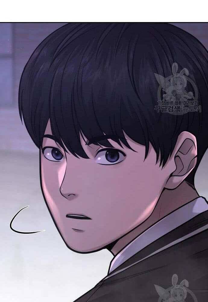 Nhiệm Vụ Diệu Kỳ Chap 62.5 - Next Chap 62