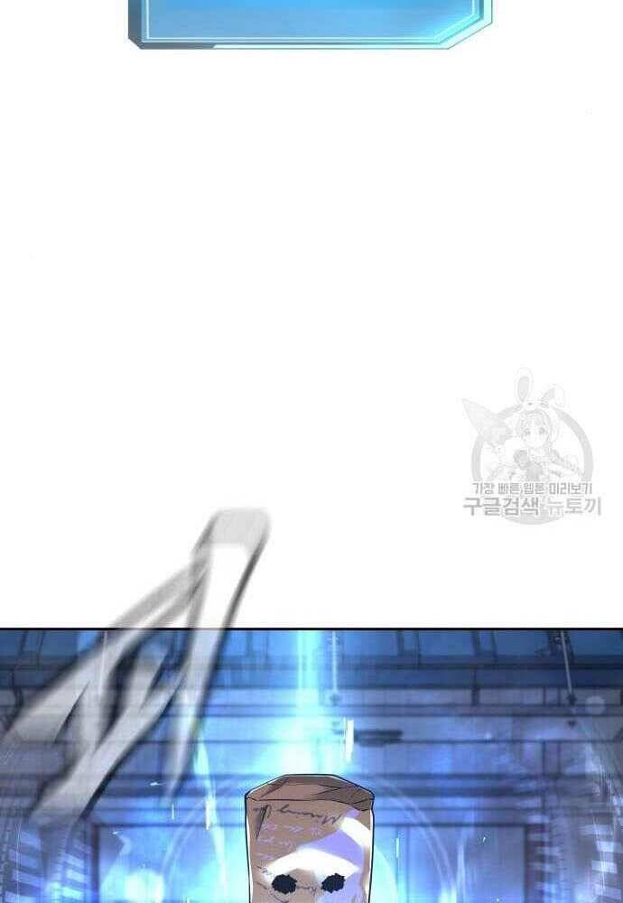 Nhiệm Vụ Diệu Kỳ Chap 62.5 - Next Chap 62