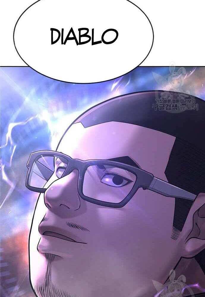 Nhiệm Vụ Diệu Kỳ Chap 62.5 - Next Chap 62