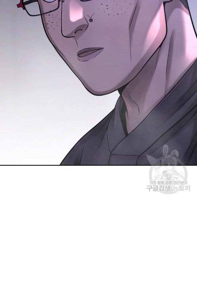 Nhiệm Vụ Diệu Kỳ Chap 62 - Next Chap 61