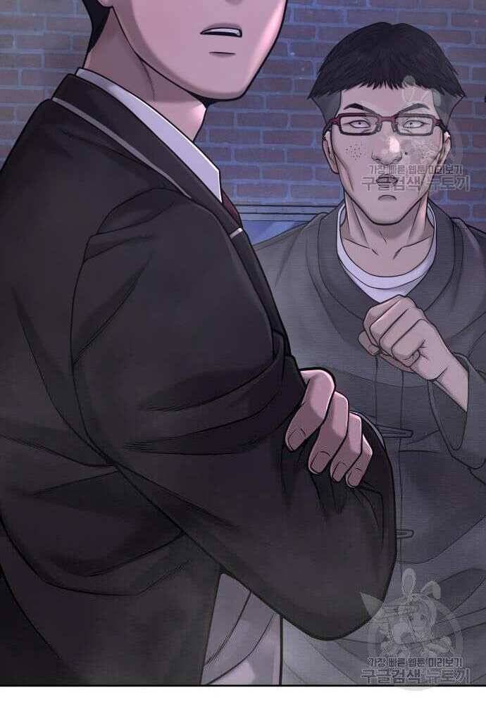 Nhiệm Vụ Diệu Kỳ Chap 62 - Next Chap 61