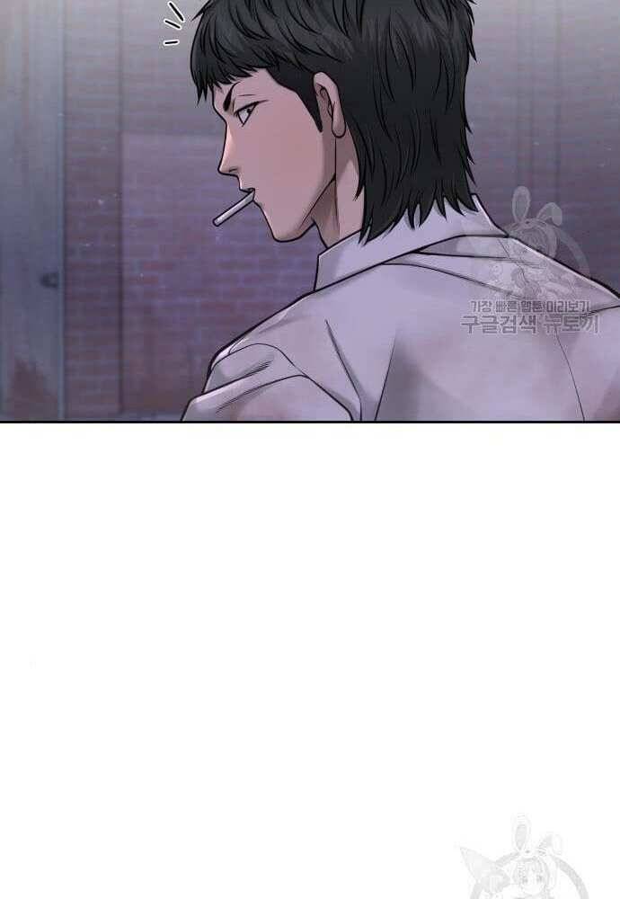 Nhiệm Vụ Diệu Kỳ Chap 62 - Next Chap 61