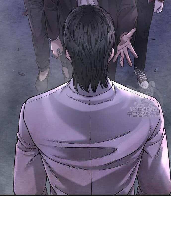 Nhiệm Vụ Diệu Kỳ Chap 62 - Next Chap 61