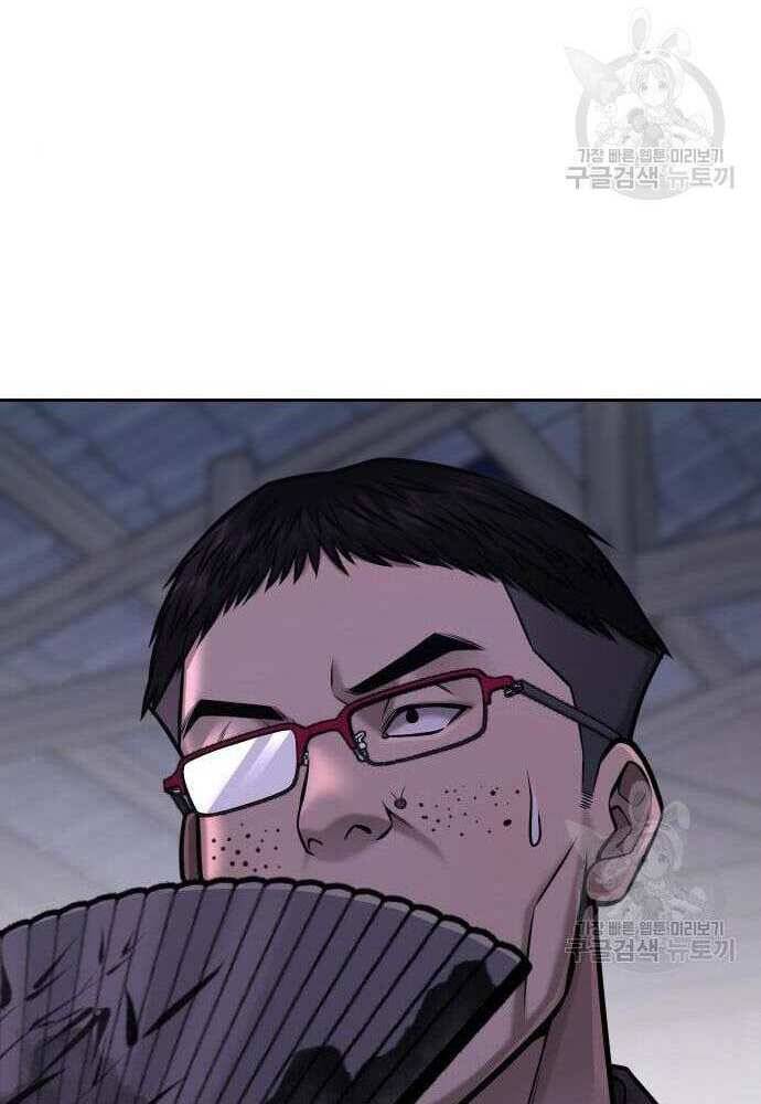 Nhiệm Vụ Diệu Kỳ Chap 62 - Next Chap 61