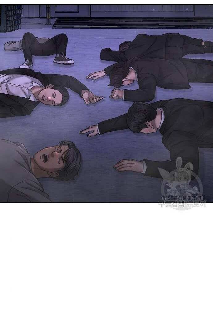 Nhiệm Vụ Diệu Kỳ Chap 62 - Next Chap 61