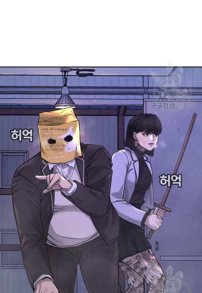 Nhiệm Vụ Diệu Kỳ Chap 62 - Next Chap 61