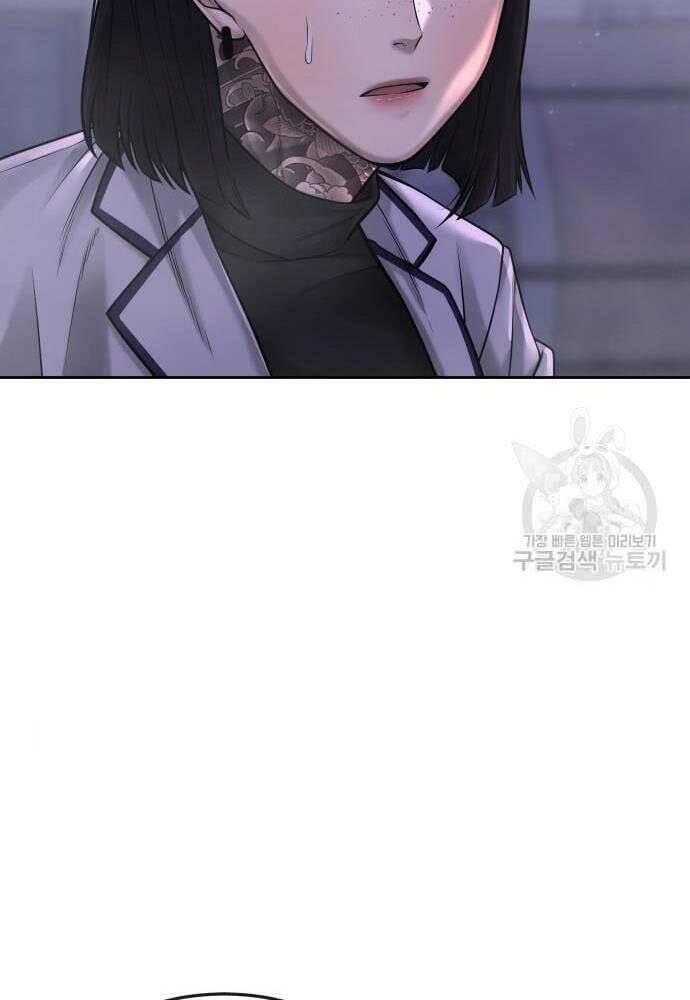 Nhiệm Vụ Diệu Kỳ Chap 62 - Next Chap 61