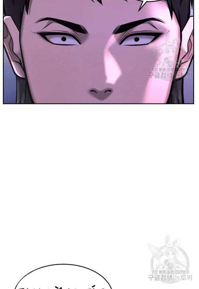 Nhiệm Vụ Diệu Kỳ Chap 62 - Next Chap 61