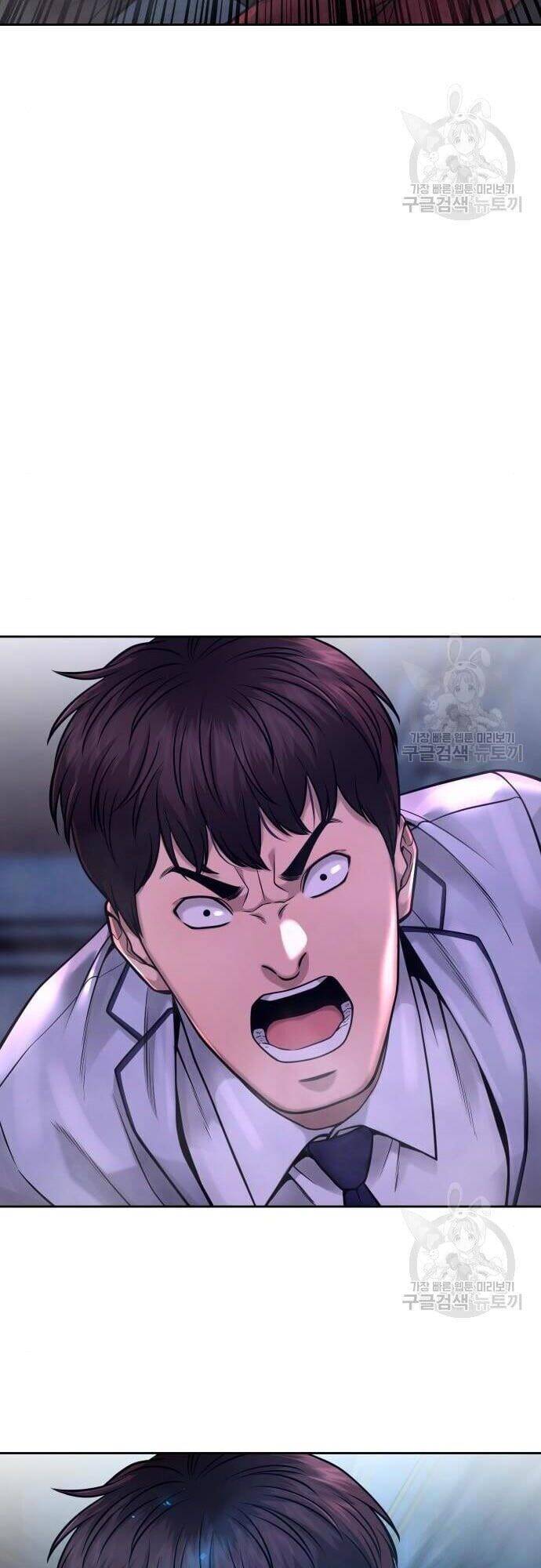 Nhiệm Vụ Diệu Kỳ Chap 63 - Next Chap 62.5