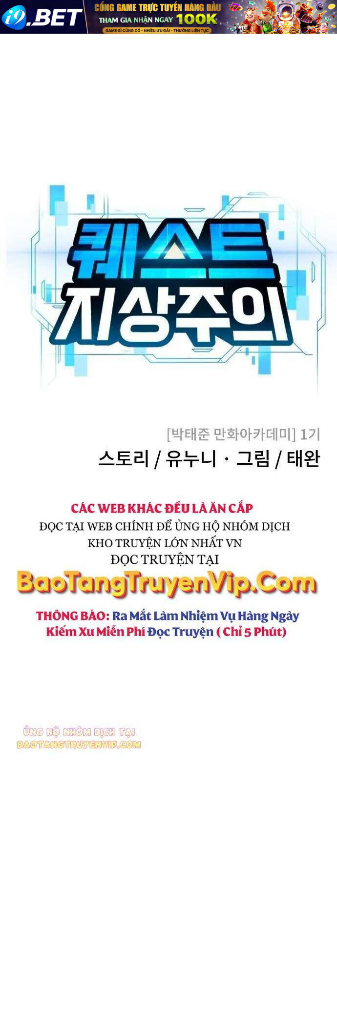 Nhiệm Vụ Diệu Kỳ Chap 64 - Next Chap 63