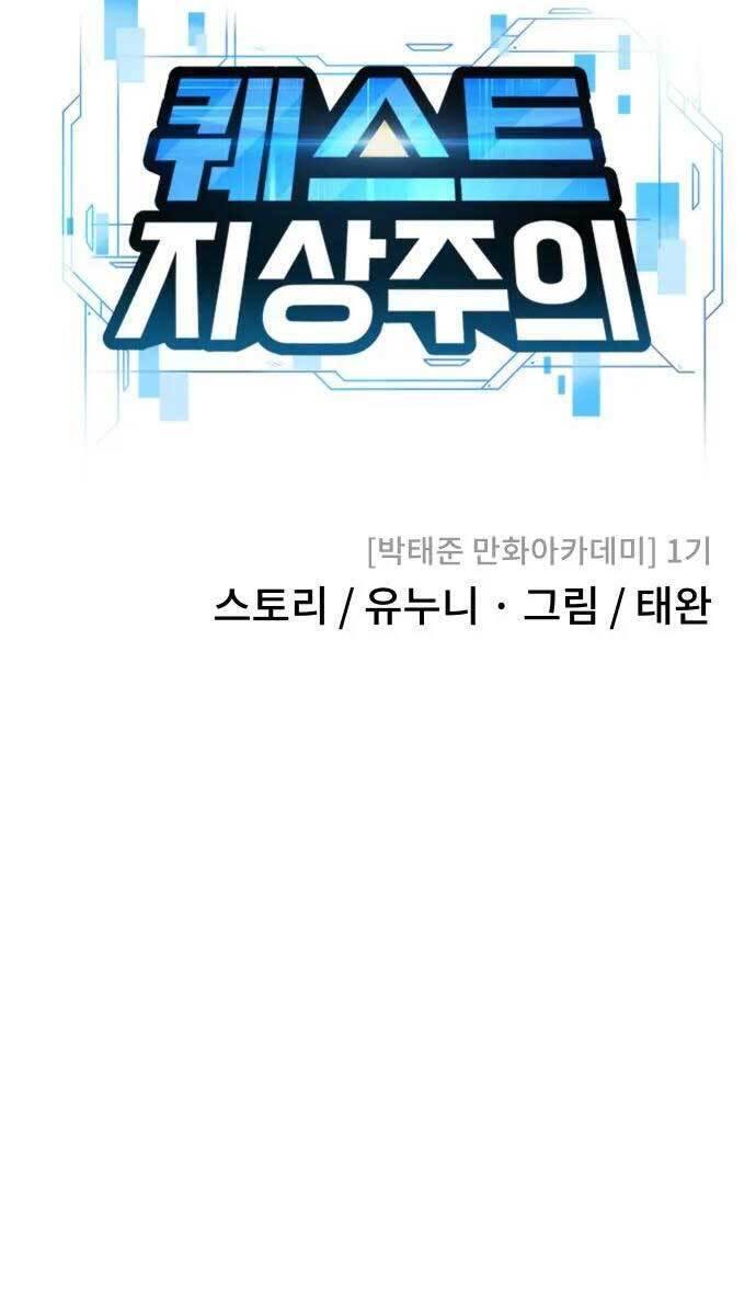 Nhiệm Vụ Diệu Kỳ Chap 70 - Next Chap 69