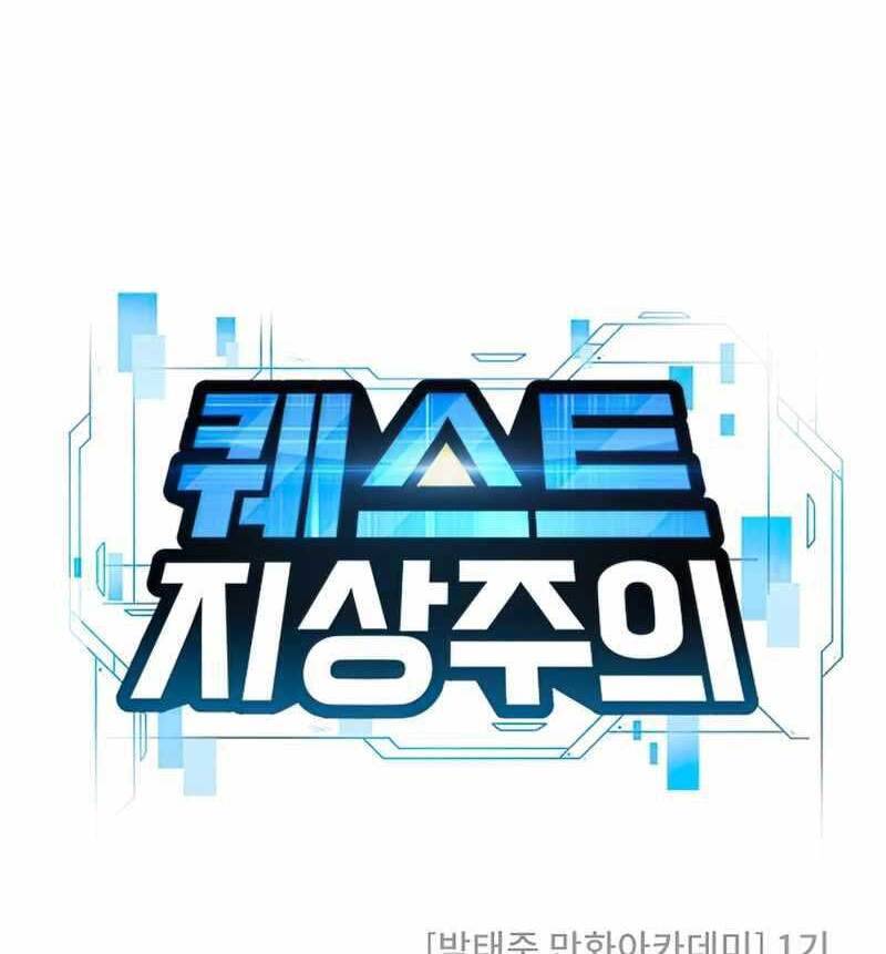 Nhiệm Vụ Diệu Kỳ Chap 71 - Next Chap 70