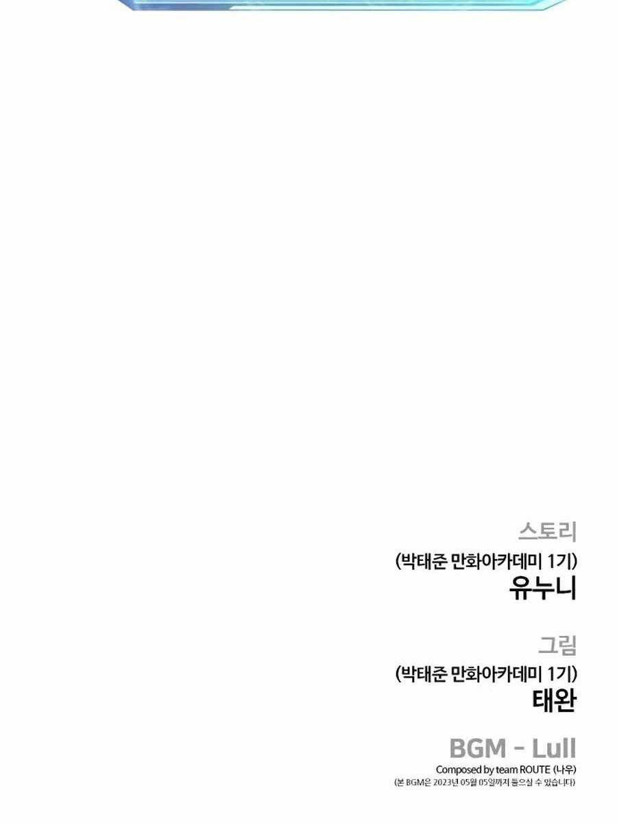 Nhiệm Vụ Diệu Kỳ Chap 72 - Next Chap 71