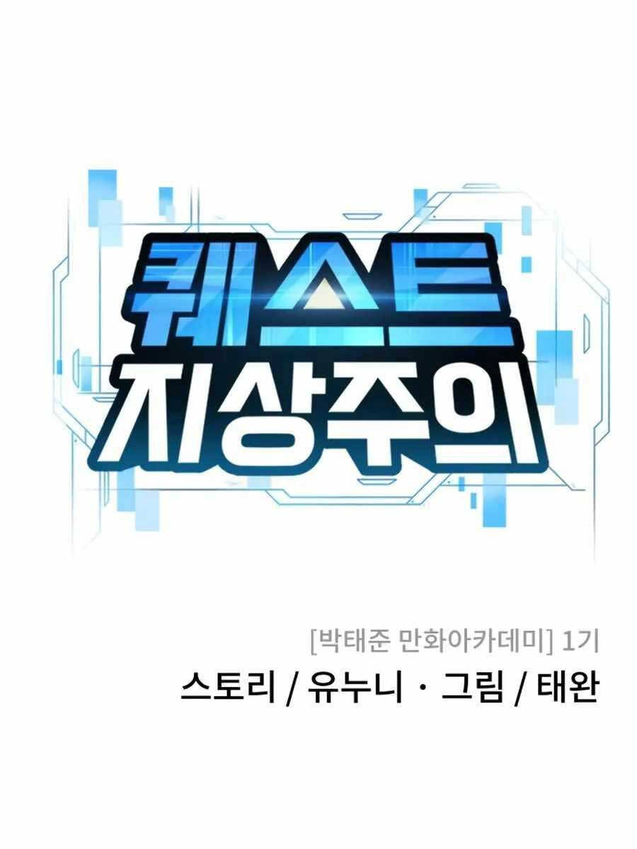 Nhiệm Vụ Diệu Kỳ Chap 72 - Next Chap 71