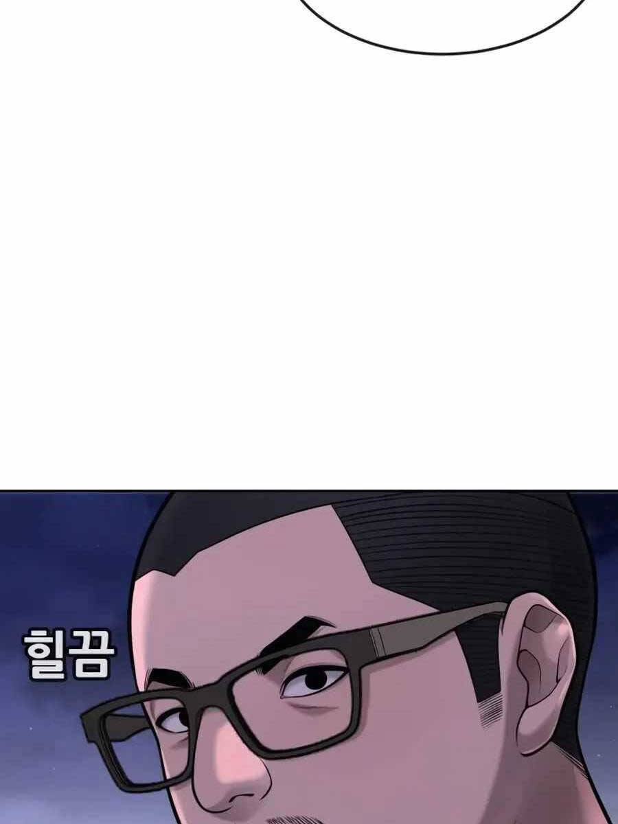 Nhiệm Vụ Diệu Kỳ Chap 72 - Next Chap 71