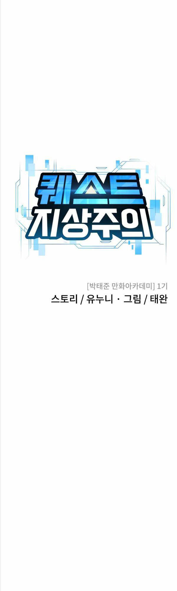 Nhiệm Vụ Diệu Kỳ Chap 81 - Next Chap 80