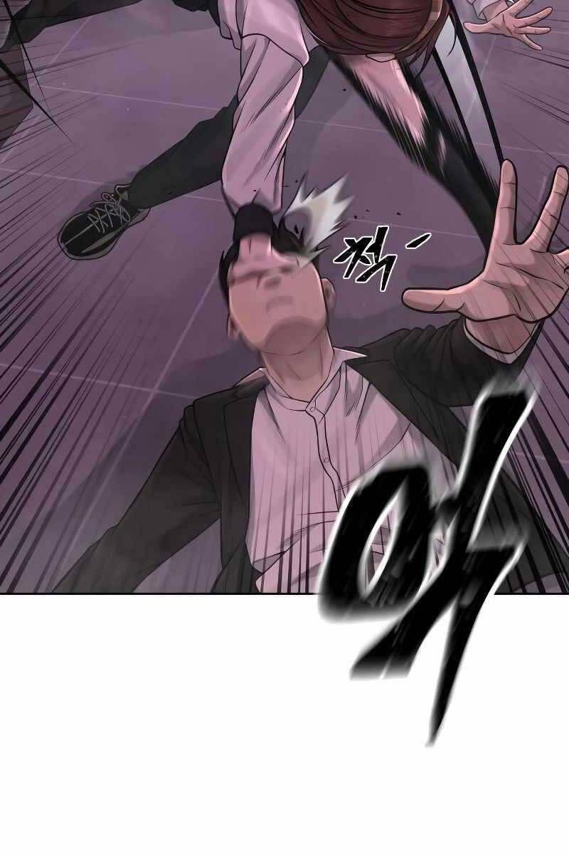 Nhiệm Vụ Diệu Kỳ Chap 82 - Next Chap 81