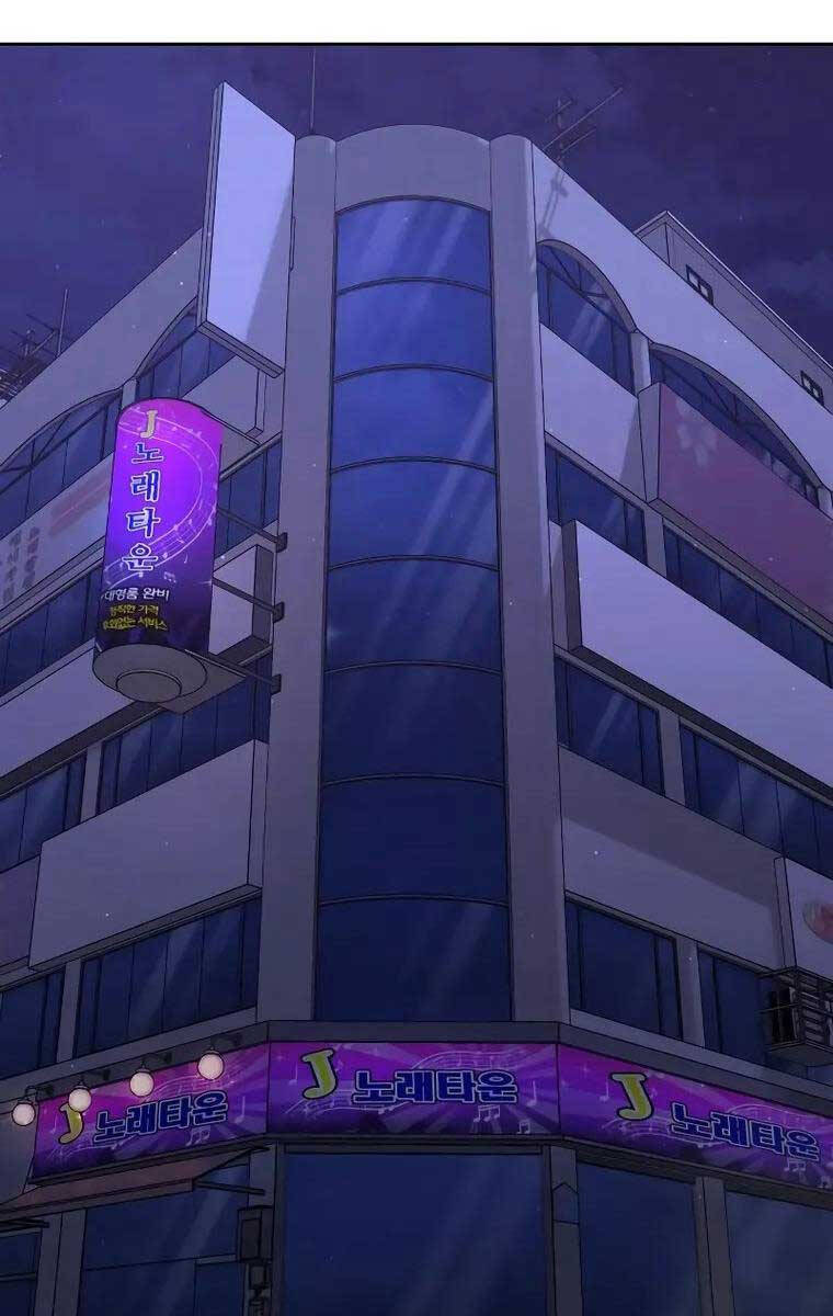 Nhiệm Vụ Diệu Kỳ Chap 87 - Next Chap 86