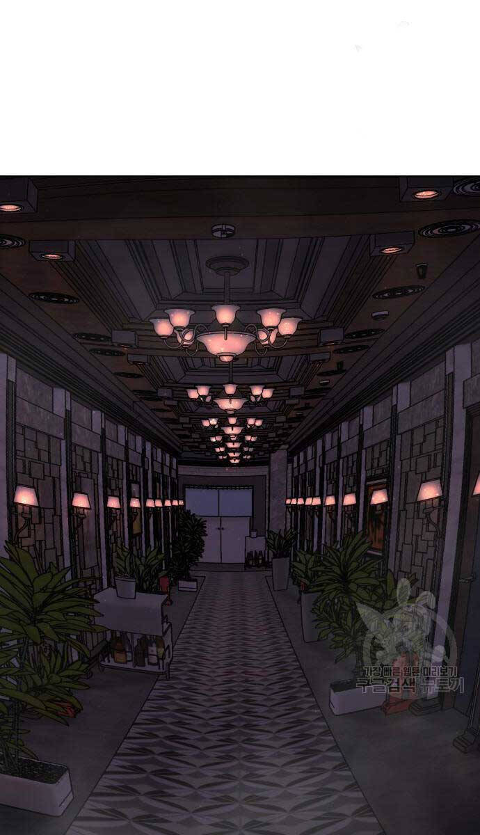 Nhiệm Vụ Diệu Kỳ Chap 88 - Next Chap 87