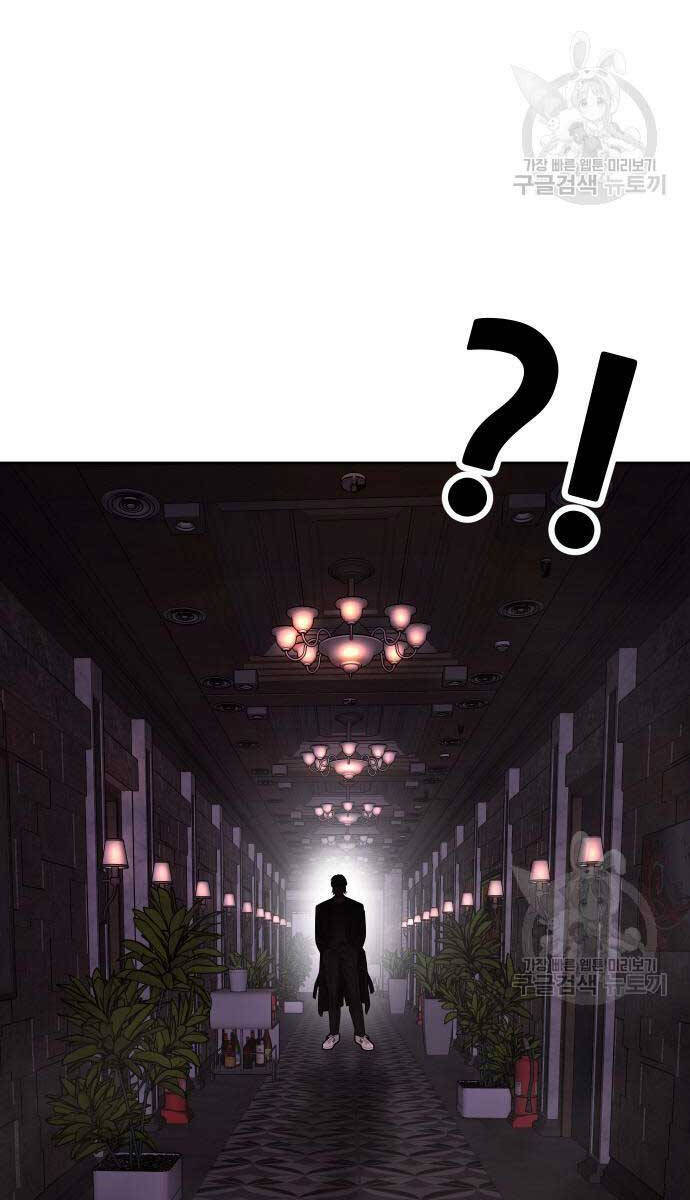 Nhiệm Vụ Diệu Kỳ Chap 88 - Next Chap 87