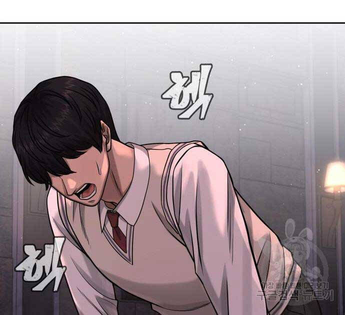 Nhiệm Vụ Diệu Kỳ Chap 88 - Next Chap 87
