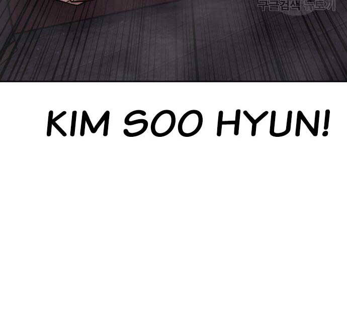 Nhiệm Vụ Diệu Kỳ Chap 88 - Next Chap 87