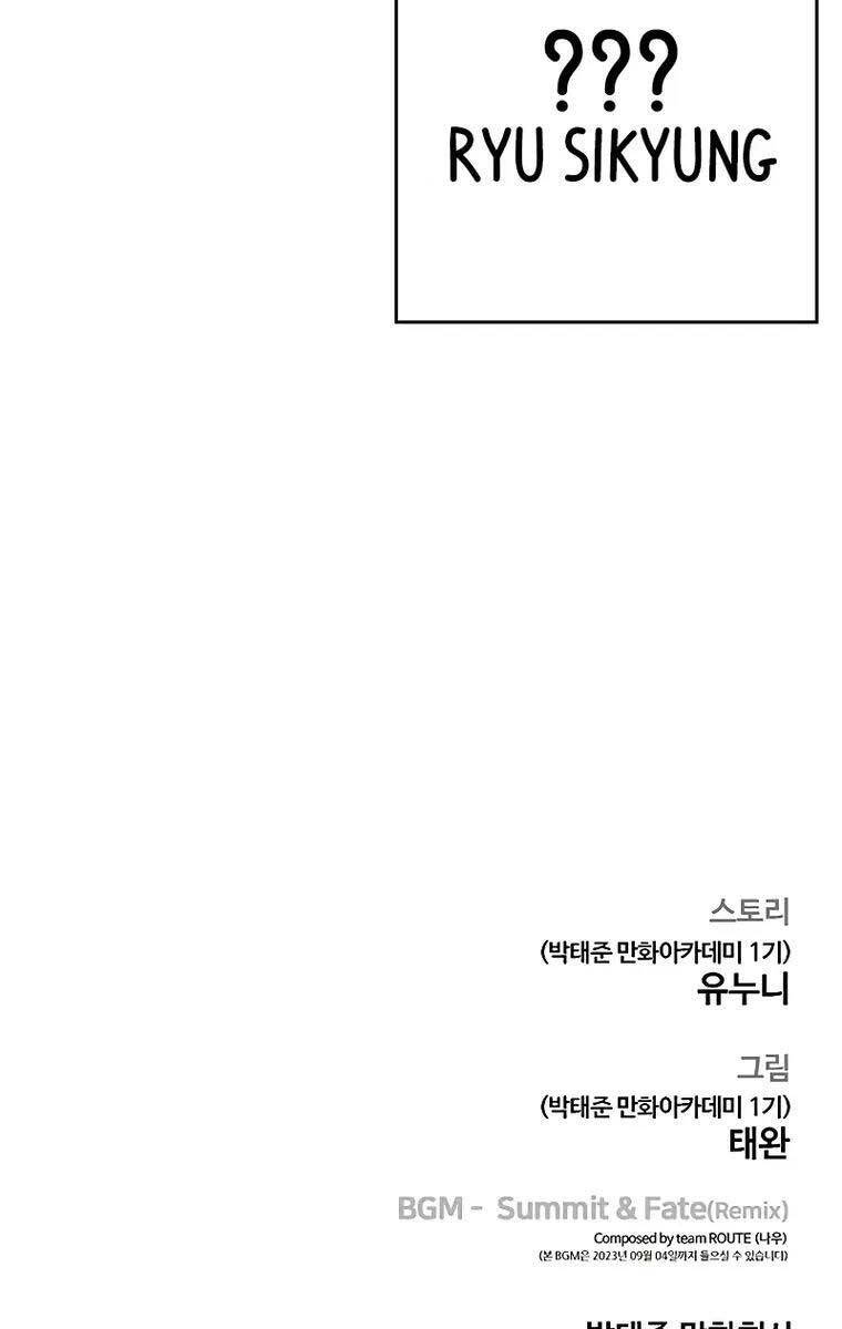 Nhiệm Vụ Diệu Kỳ Chap 89 - Next Chap 88