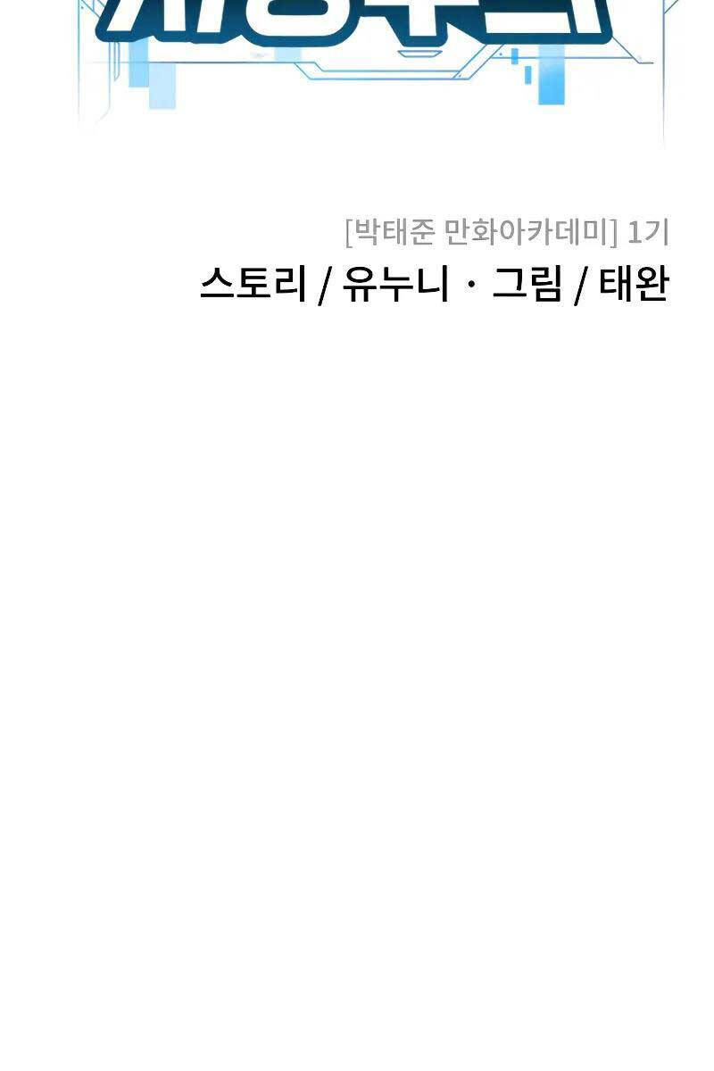 Nhiệm Vụ Diệu Kỳ Chap 93 - Next Chap 92