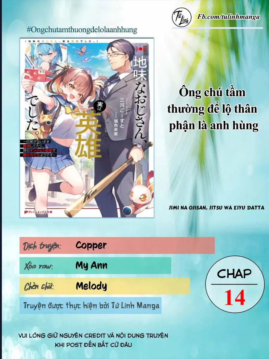 Ông Chú Tầm Thường Để Lộ Là Thân Phận Anh Hùng Chap 14 - Next Chap 13