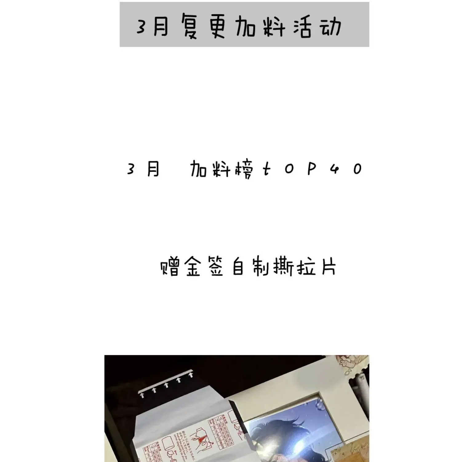 Tôi Cũng Muốn Làm Mợ Út Chap 85 - Next Chap 84